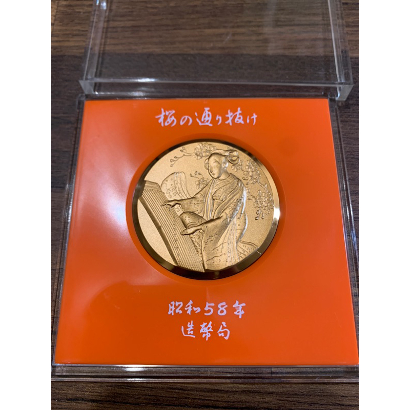 中国 元 硬貨 瀋陽造幣 瀋幣94-1 - コレクション