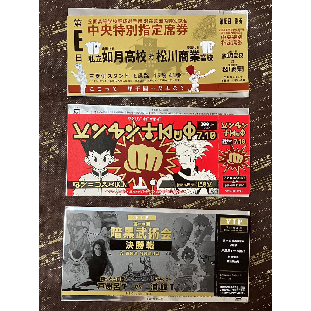 富坚义博展 イラスト集 5点セット 富坚义博展 イラスト集 5点セット