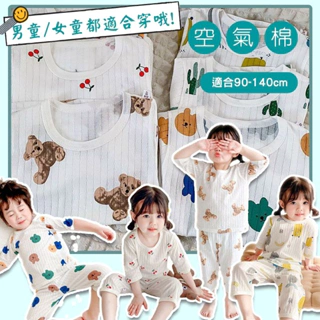 兒童7分袖- 優惠推薦- 2024年4月| 蝦皮購物台灣