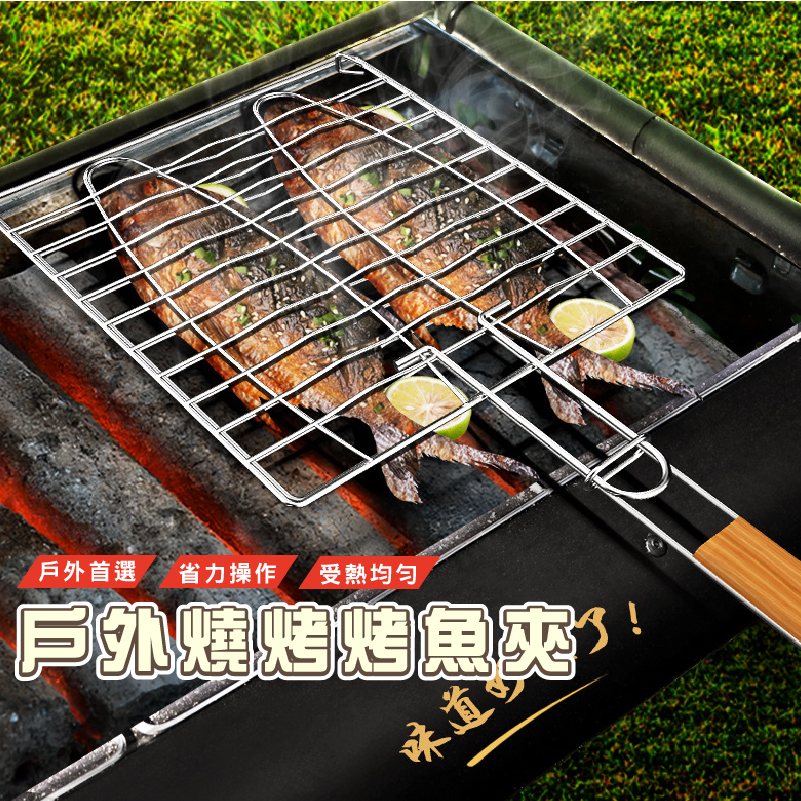 烧烤网