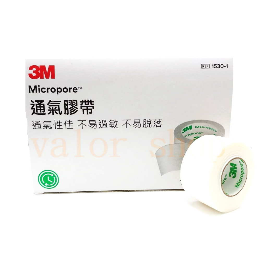 公司貨附電子發票】3M 紙膠通氣膠帶透氣膠帶紙膠半/一吋現貨盒裝區