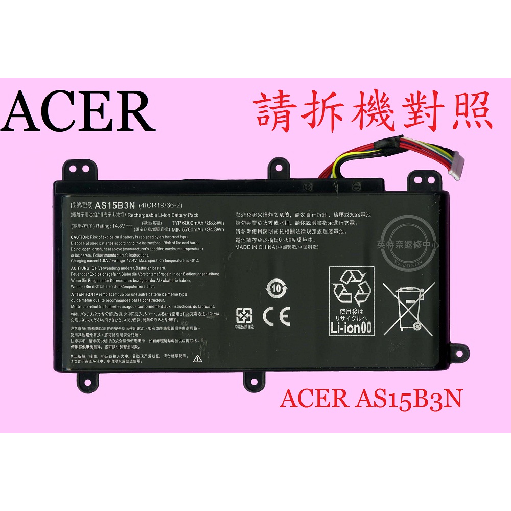 3 E46 Tuyau de filtre à air pour radiateur 13711438768 1438768 2000
