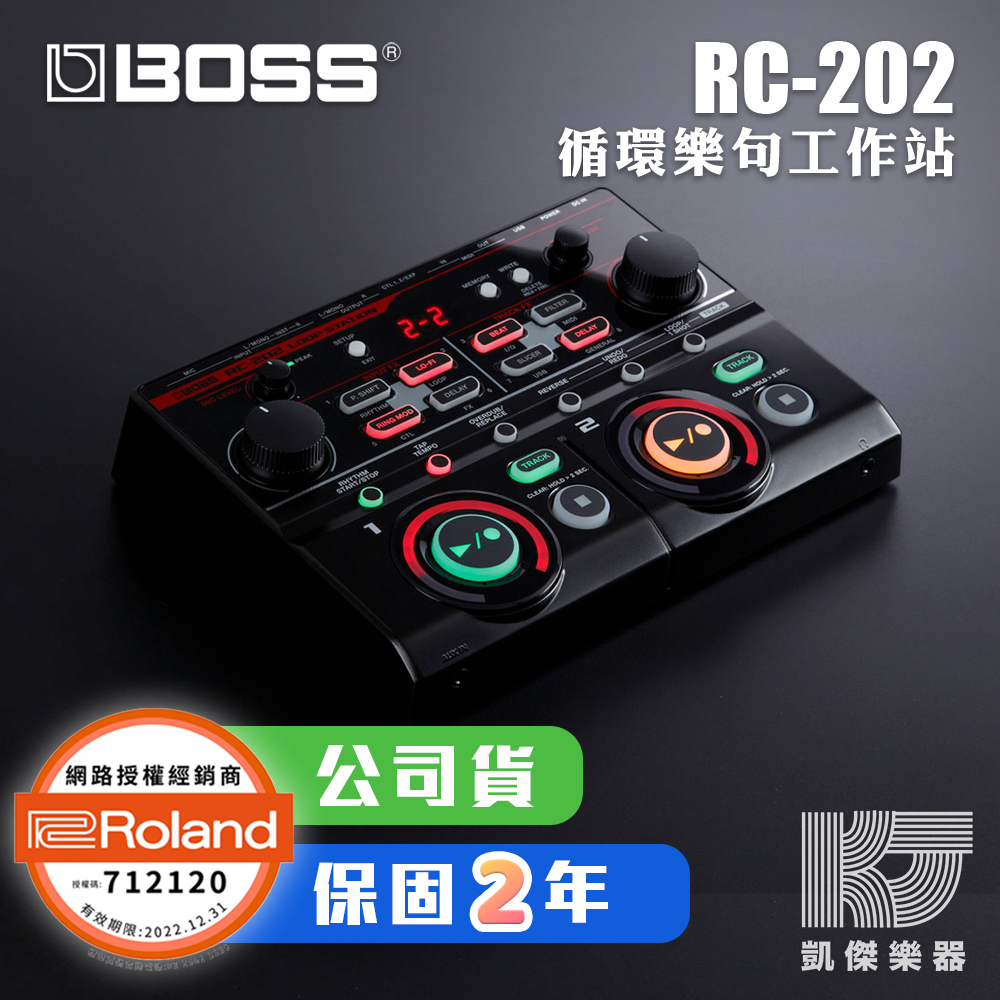 RB MUSIC】Boss RC-202 RC 202 Loop Station looper 效果器Roland