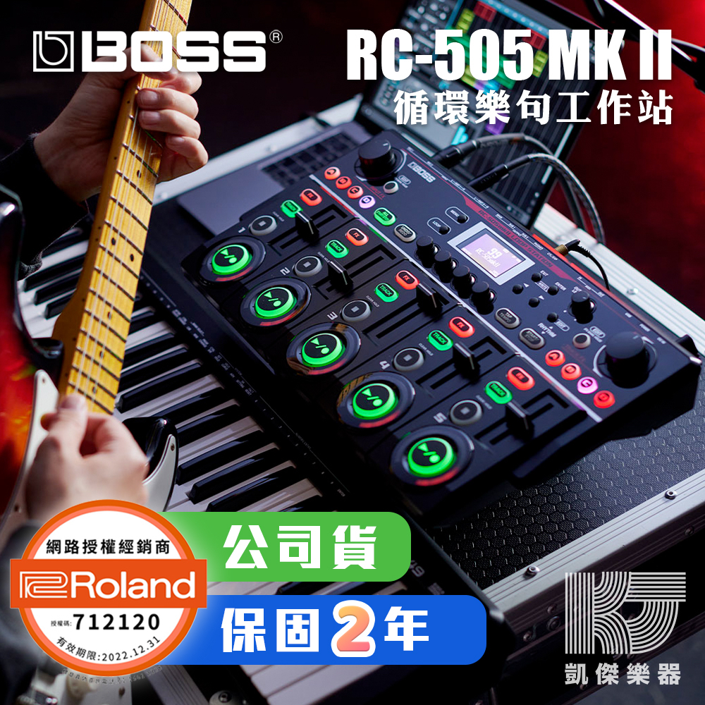 rc505 - 優惠推薦 - 2026年7月 | 蝦皮購物台灣