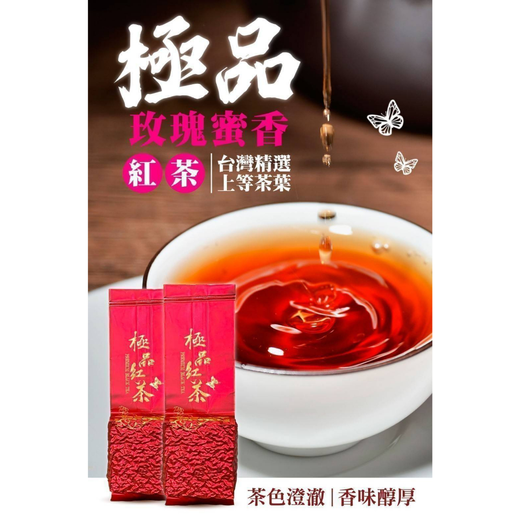 頂級蜜香- 優惠推薦- 2024年3月| 蝦皮購物台灣