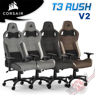 海盜船 CORSAIR T3-RUSH V2 布質款 人體工學 電競椅 賽車椅 PCPARTY