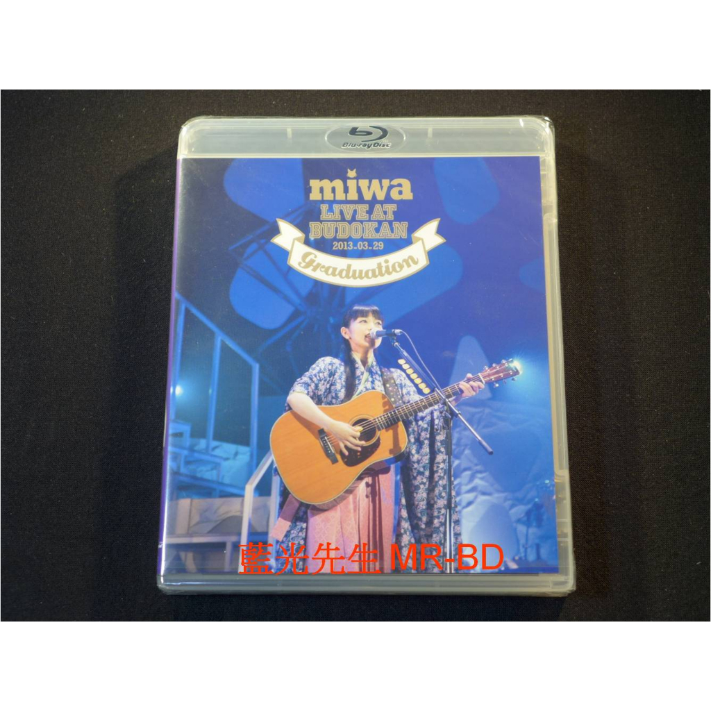 Miwa Ballad Collection Graduation 2016 Taiwan Ltd CD DVD