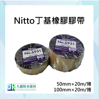 日東nitto - 優惠推薦- 2023年12月| 蝦皮購物台灣