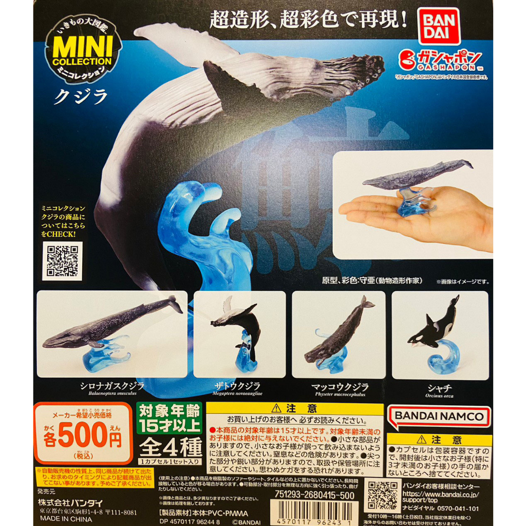 早期販売割引 樹脂白クジラとダイバー、家居小夜灯の1 - インテリア小物