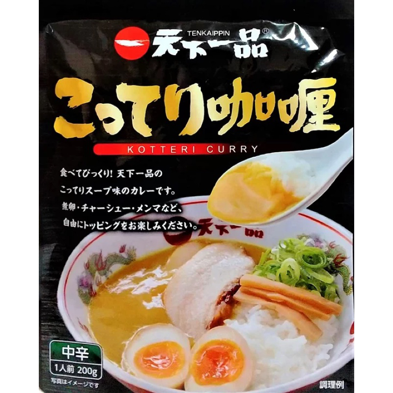 カレー- 優惠推薦- 2024年2月| 蝦皮購物台灣