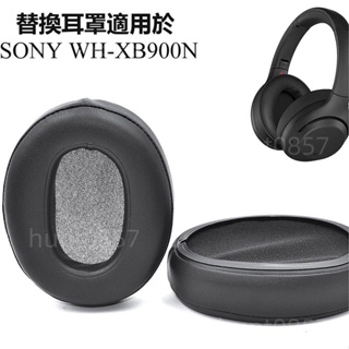 SONY WH-XB900N優惠推薦－2023年11月｜蝦皮購物台灣