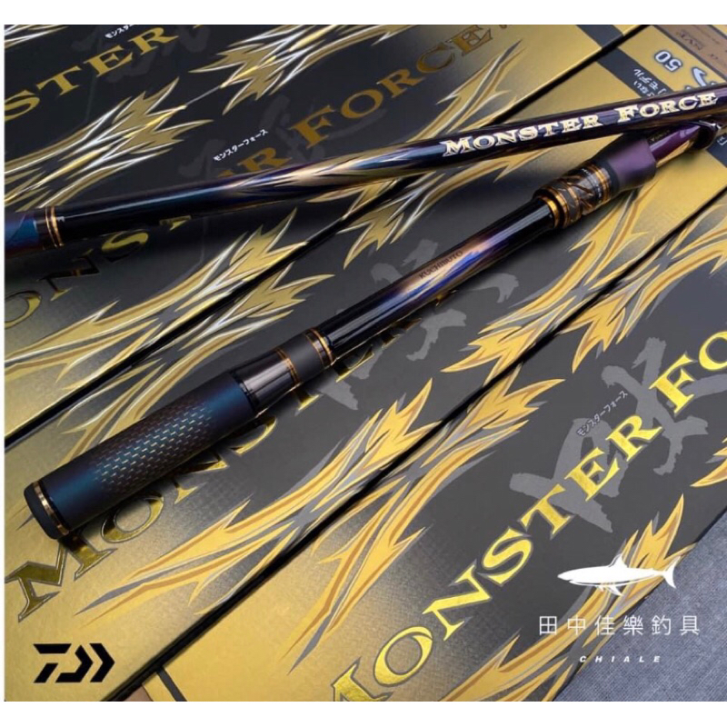 佳樂釣具= DAIWA 22 MONSTER FORCE 口太53 磯竿磯釣竿口太尾長