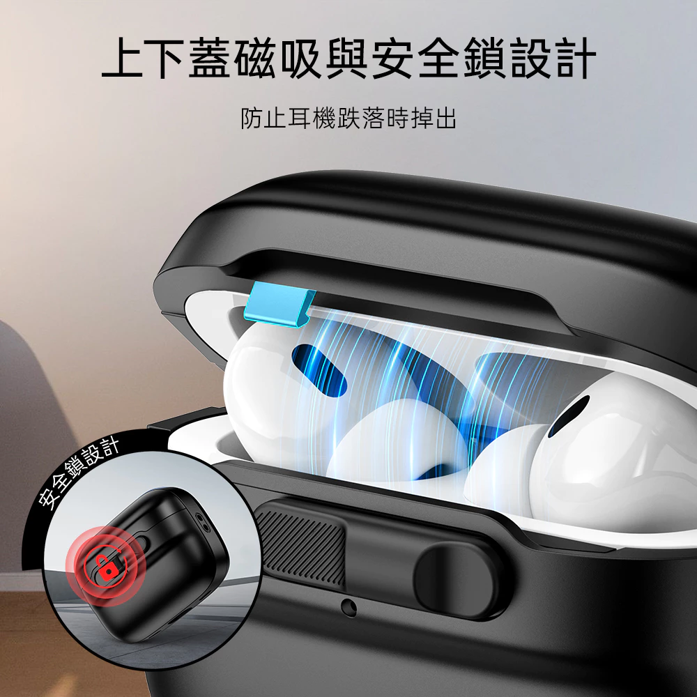 ESR 靈護系列 HaloLock AirPods Pro 3/2/1 磁吸安全磁耳機保護套 - 贈掛繩, 深藍色
