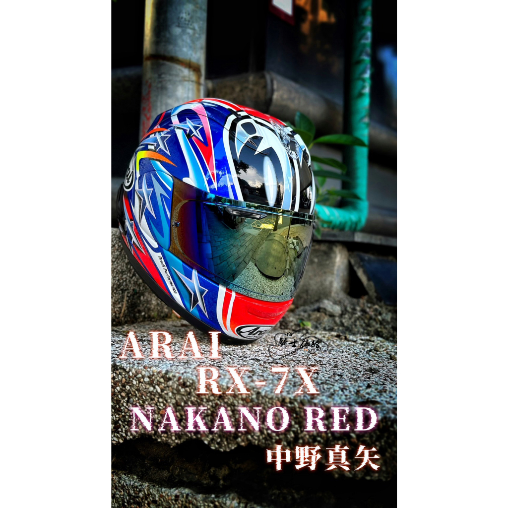 Arai アライ RX-7X NAKANO 03 中野 ナカノ RED レッド 赤 ヘルメット ...