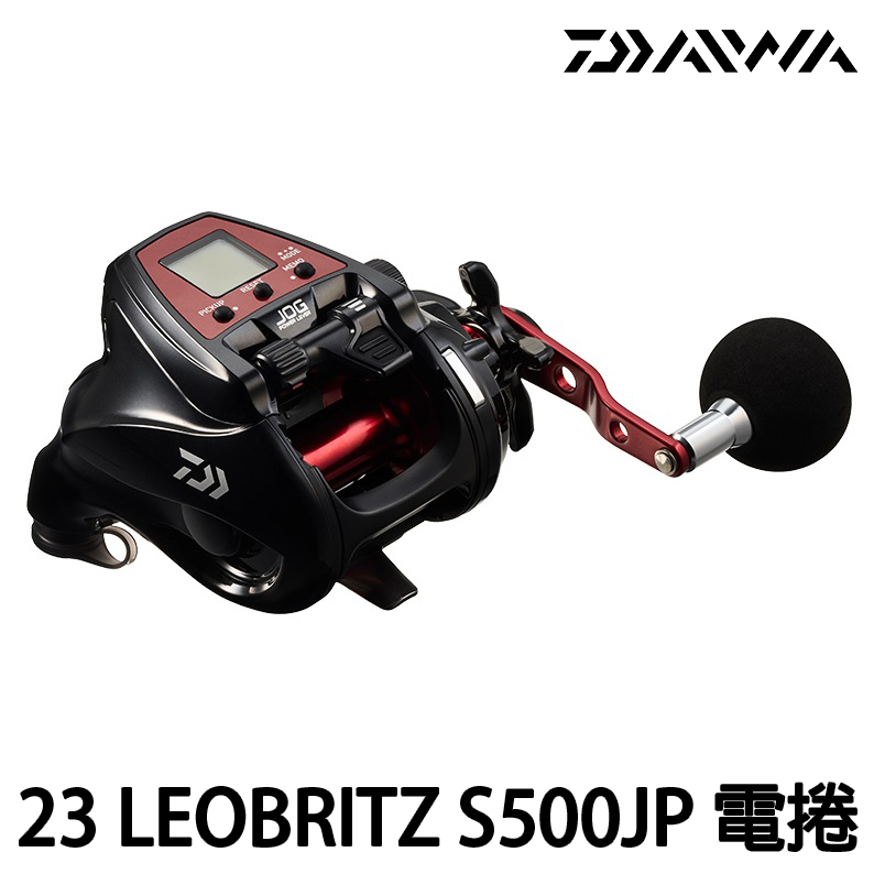 源豐釣具DAIWA 23年LEOBRITZ S500JP 電動捲線器電捲繁體中文字幕船釣小