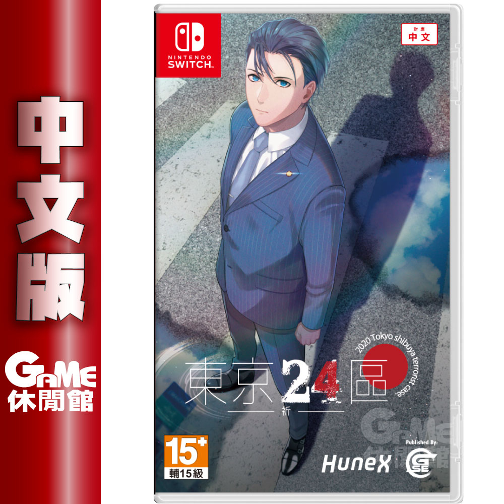 【新品未開封⠀】東京24区 祈 任天堂Switch  BL Amazon.co.jp: 東京24区 -祈- Switch : ゲーム
