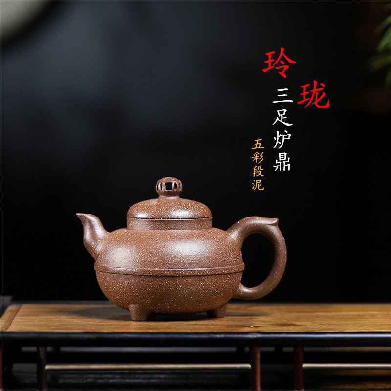 台灣實名認證賣家》中國宜興紫砂壺~三足爐鼎/五彩段泥| 蝦皮購物 台灣實名認證賣家》中國宜興紫砂壺~三足爐鼎/五彩段泥| 蝦皮購物