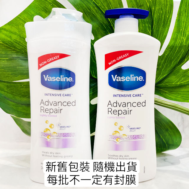 現貨⚠️限重六瓶⚠️法蘭美妝 凡士林 身體乳液 725ML 全效滋養/密集保溼/淨白透亮/蘆薈清爽 Vaseline | 蝦皮購物