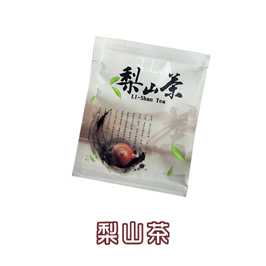 現貨】蜜香紅烏龍｜梨山茶｜沁香烏龍綠｜茉莉綠茶｜桂花蜜香紅茶
