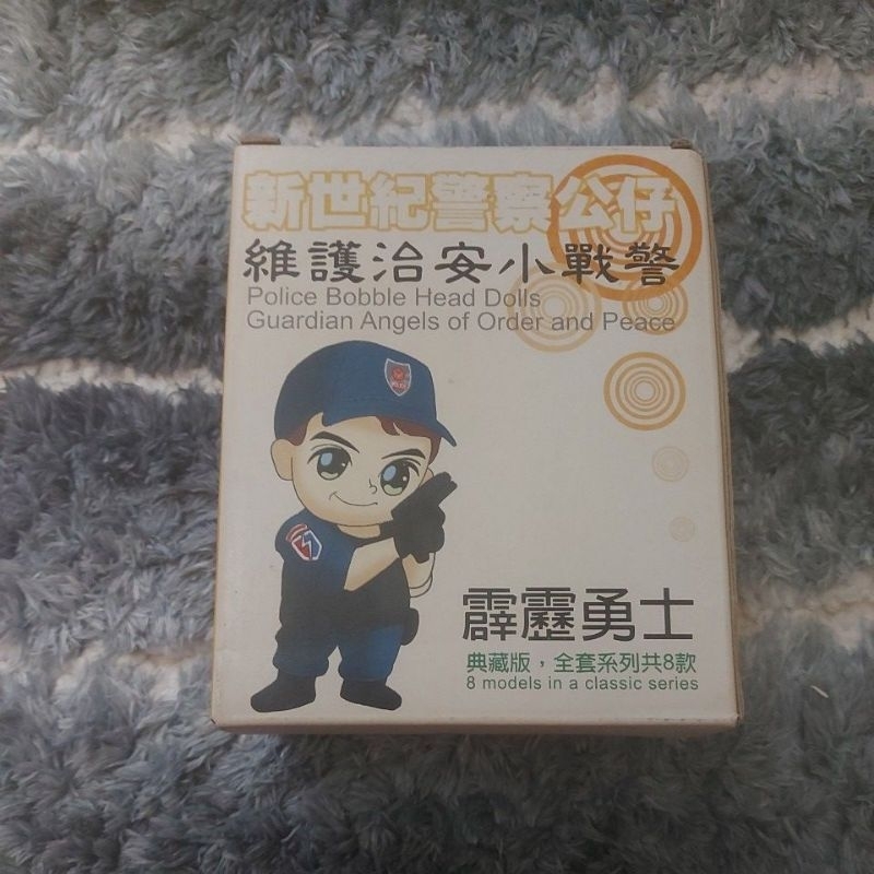 新世紀警察公仔典藏版 霹靂勇士（全新） | 蝦皮購物
