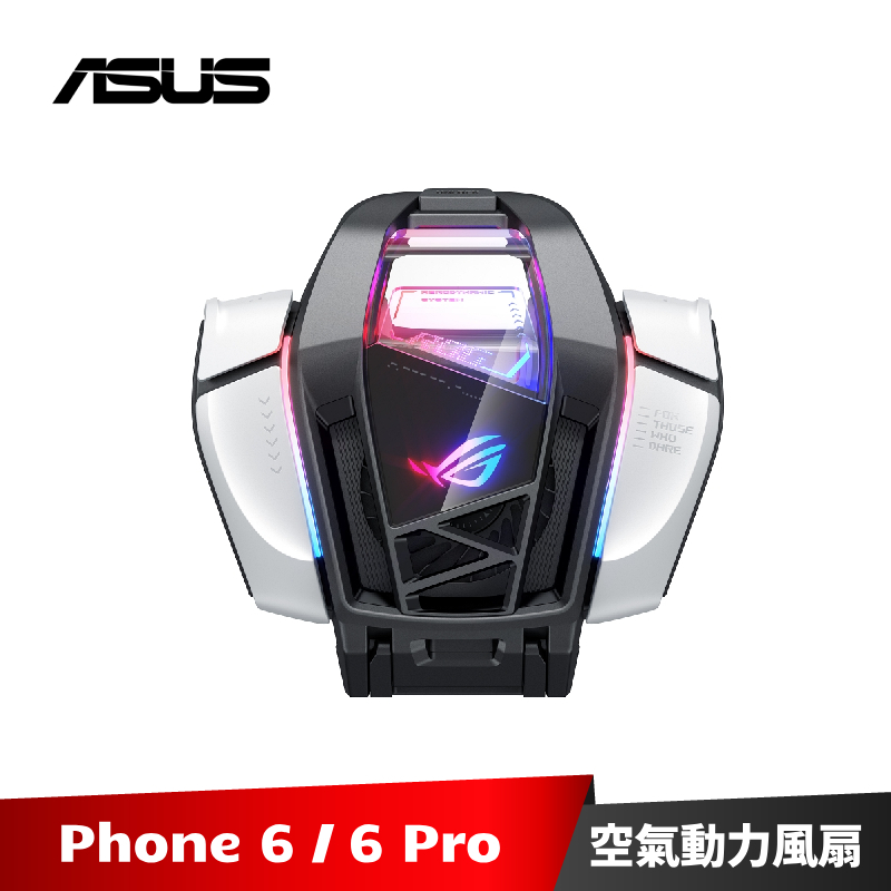 ASUS ROG Phone 6 / 6 Pro AeroActive Cooler 空氣動力風扇| 蝦皮購物