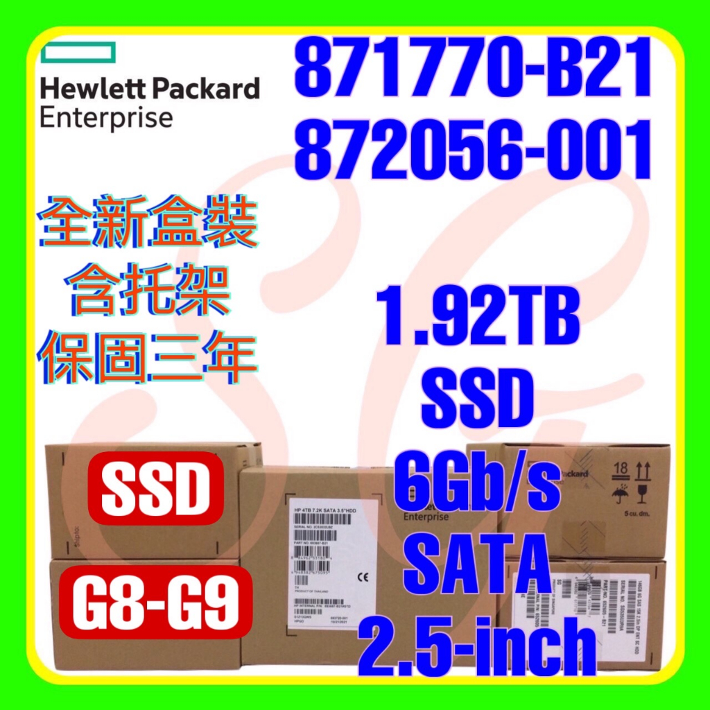 HEWLETT PACKARD HPE 1.92 TB 2.5インチ 内蔵ソリッドステートドライブ