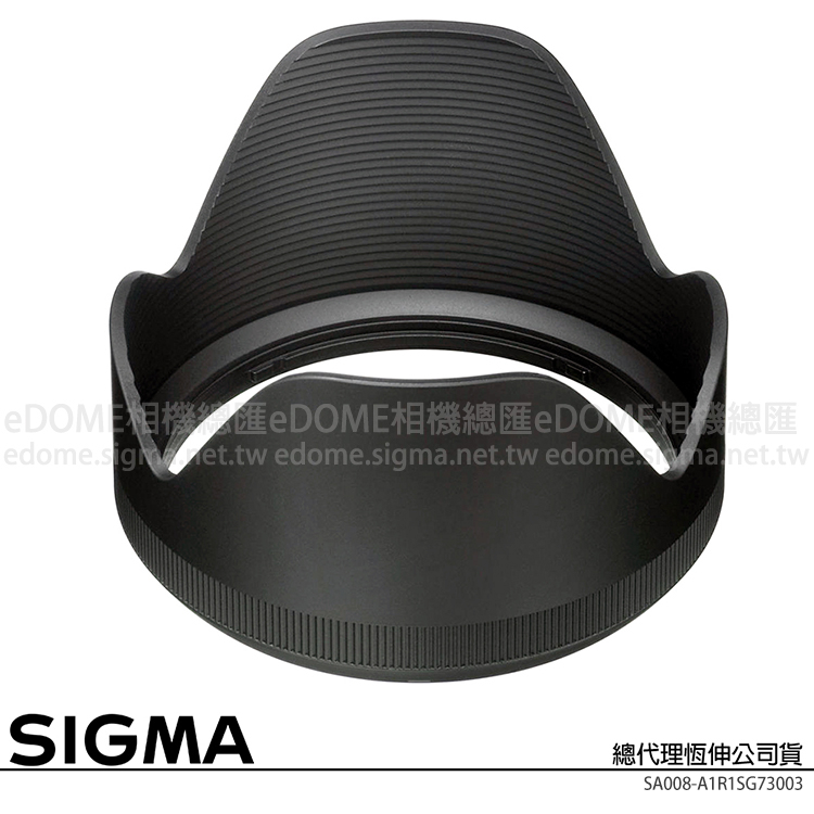 Sigma