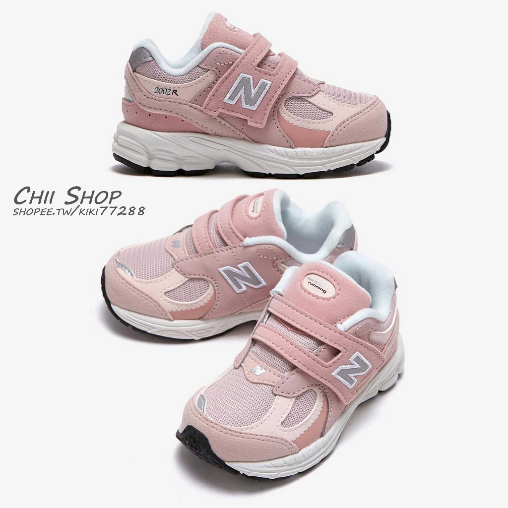 CHII】韓國New Balance 2002R 童鞋小童中大童粉色IV2002 | 蝦皮購物