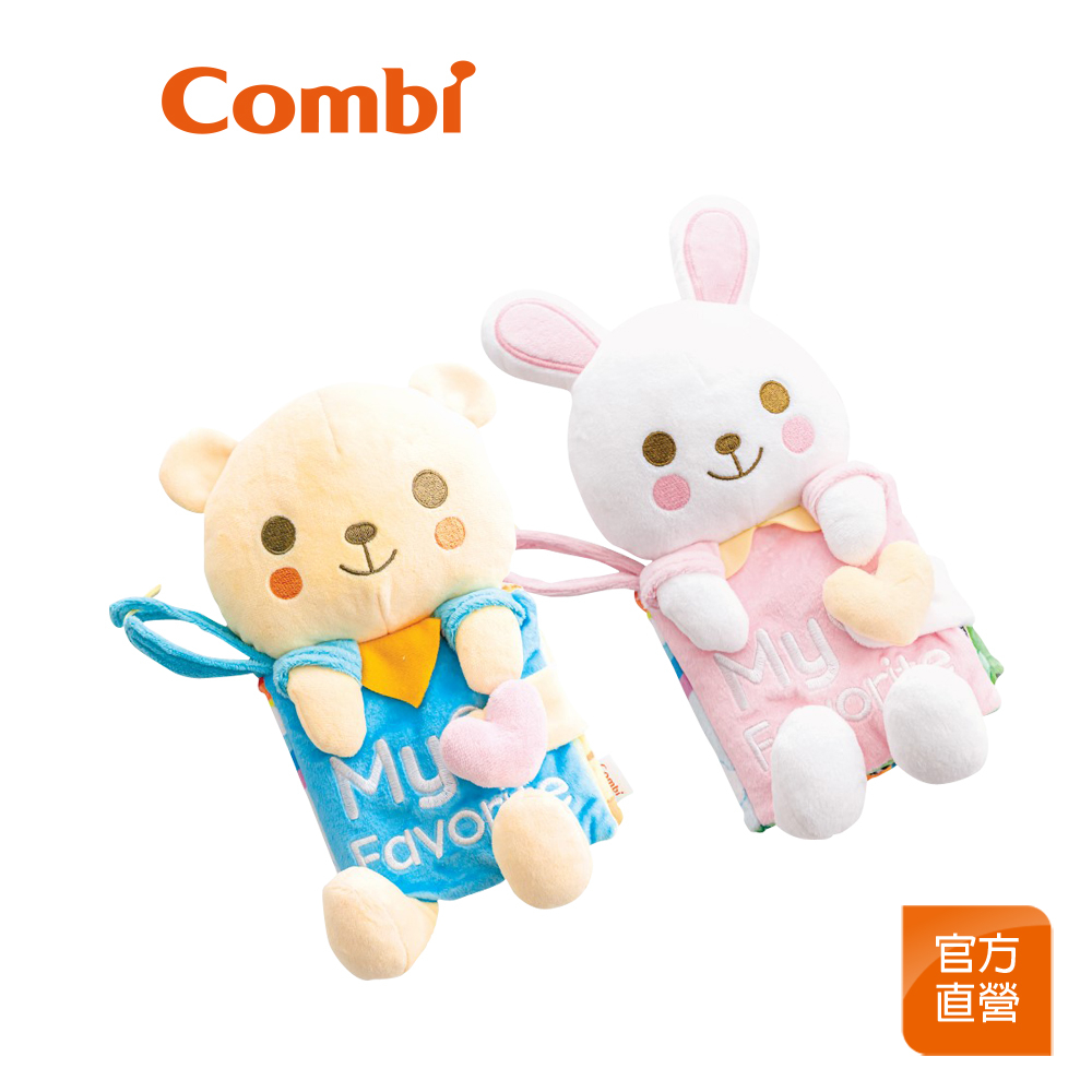 【Combi】布書好朋友｜親子玩具｜Lula Rabbit™｜Malo Bear™｜刺激視覺與觸覺發展｜安全玩具 | 蝦皮購物