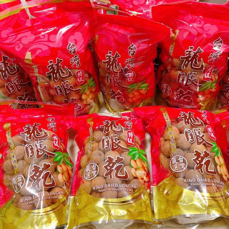 「正台灣新現貨」2023龍眼乾 龍眼肉 柴燒龍眼乾 桂圓蛋糕 桂圓紅棗茶 一斤 東山龍眼 | 蝦皮購物