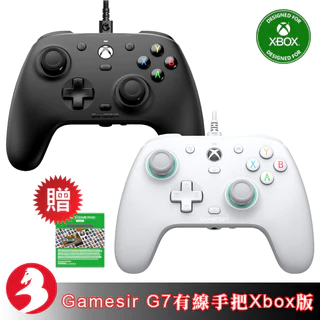 GameSir G7 SE有線手把XBOX微軟授權Series XIS PC Steam Rog霍爾搖桿[台灣出貨]