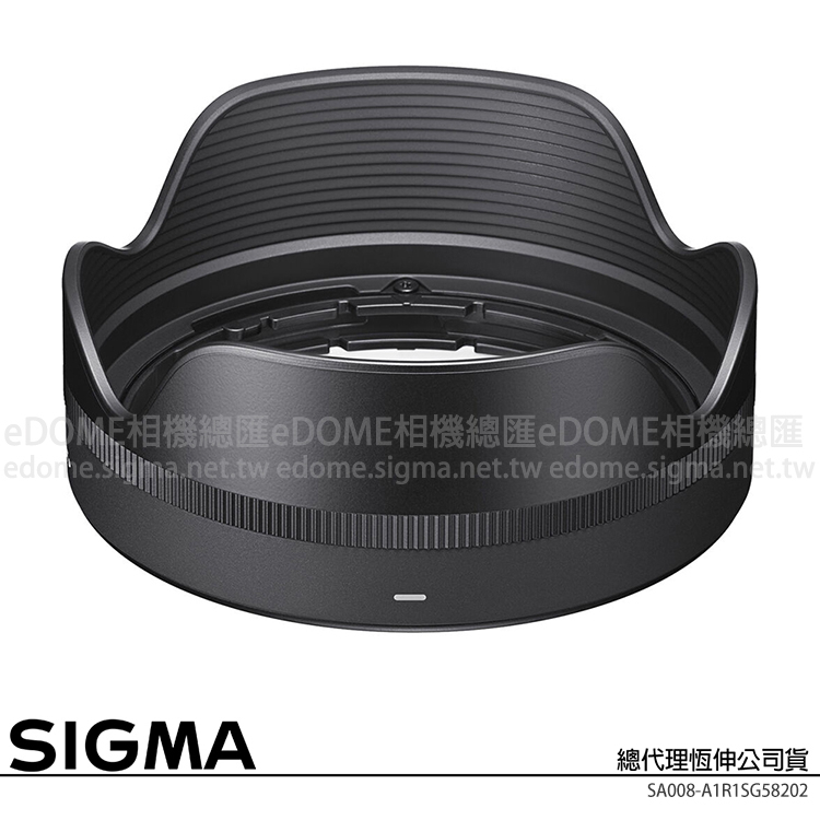 SIGMA