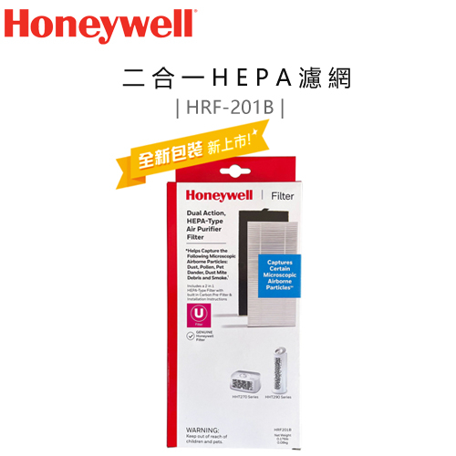 Honeywell hrf201b on sale