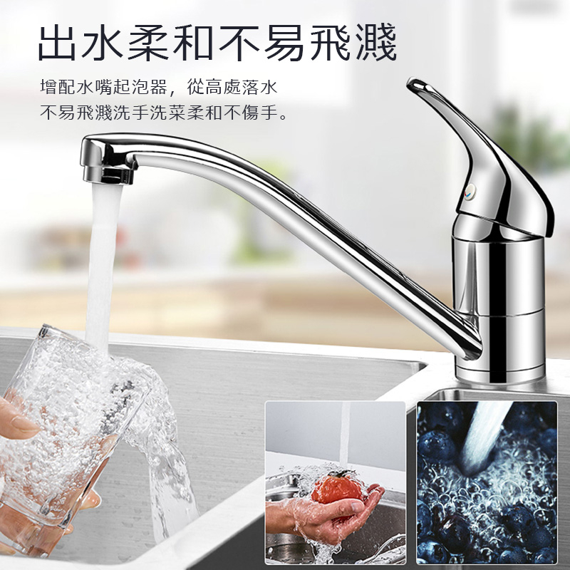 【Hao Teng】龍頭 流理台龍頭 檯面龍頭 立式龍頭 銅高腳長嘴龍頭 40芯大流量 360°可旋轉 | 蝦皮購物