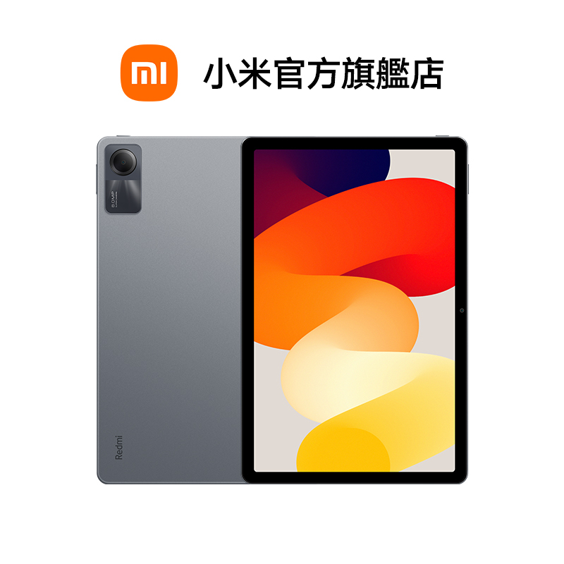 Redmi Pad SE 4GB+128GB【小米官方旗艦店】 | 蝦皮購物