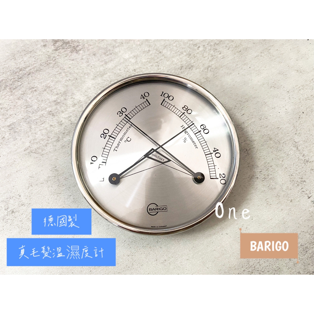 真毛髮溫濕度計BARIGO 8861 德國製溫溼度計含稅| 蝦皮購物