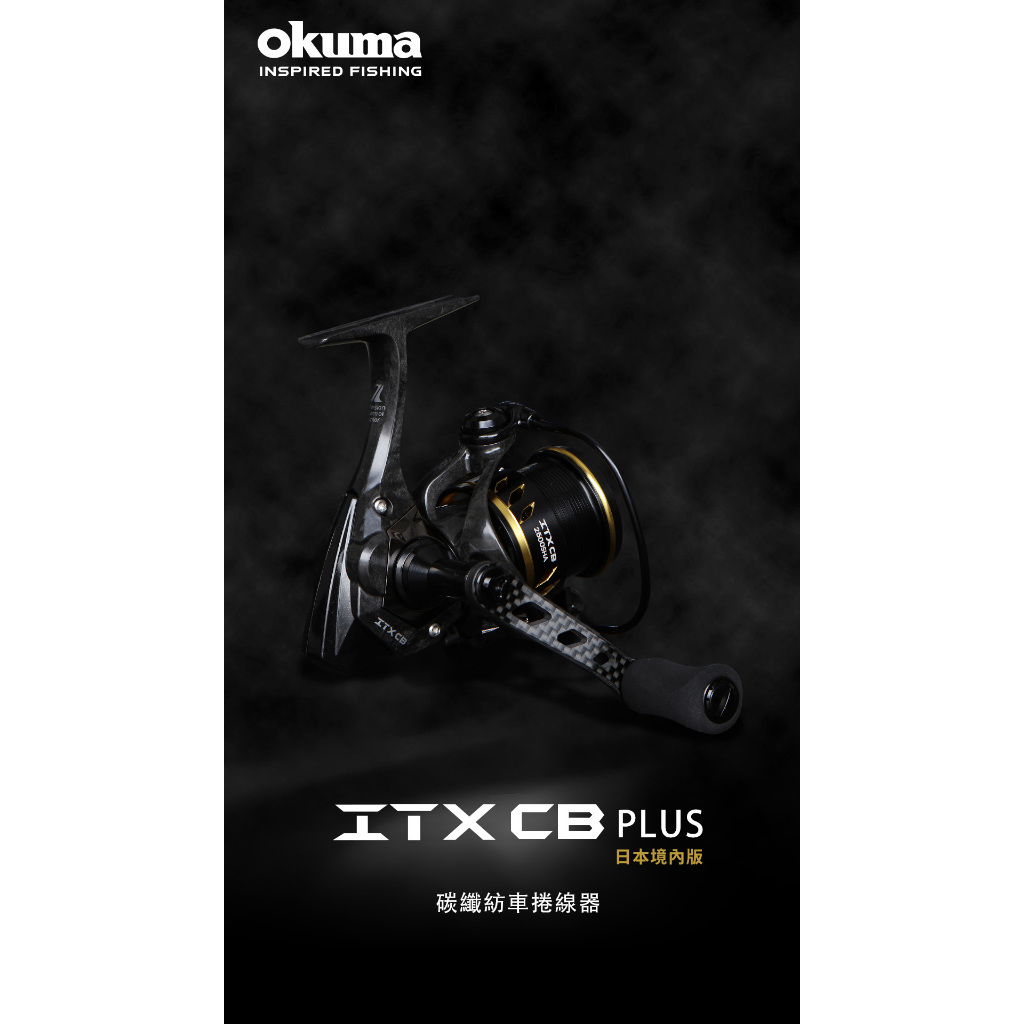 OKUMA ITX CB