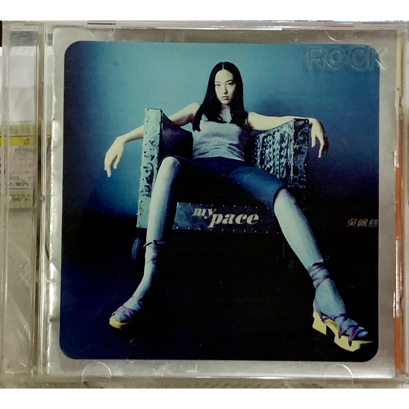 All My Pace 吳佩慈第二張個人音樂專輯CD | 蝦皮購物