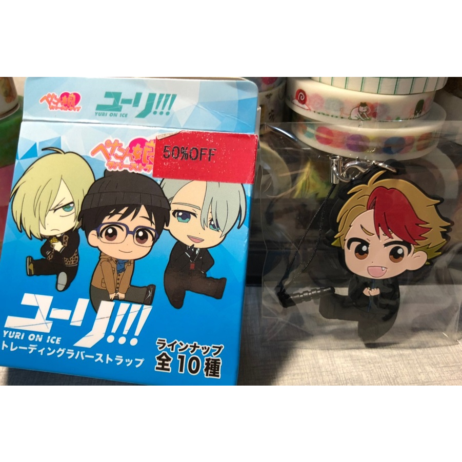 Amazon.co.jp: ユーリ!!! on ICE南健次郎みんなのくじラバー