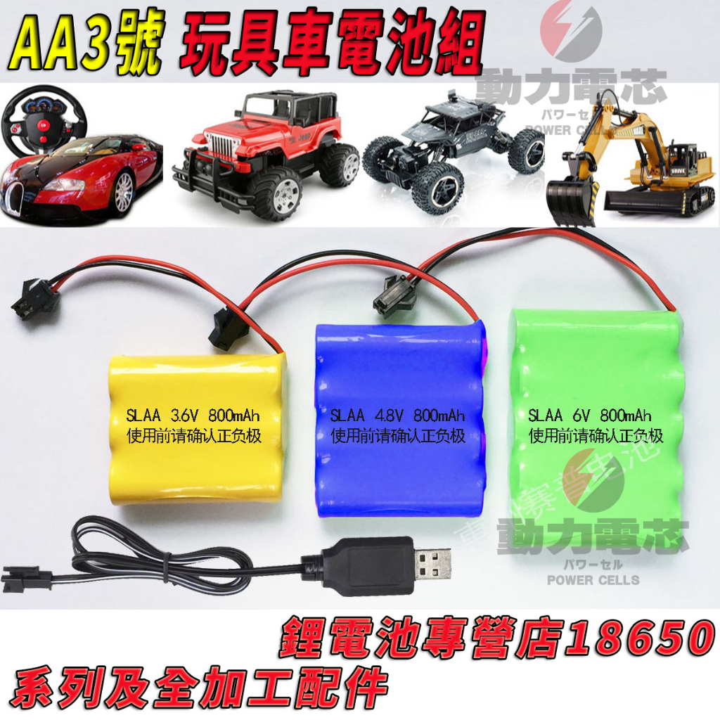 DJW6-7 6V 7.0AH Storage Battery Maintenance Free for Electric Vehicles -  AliExpress