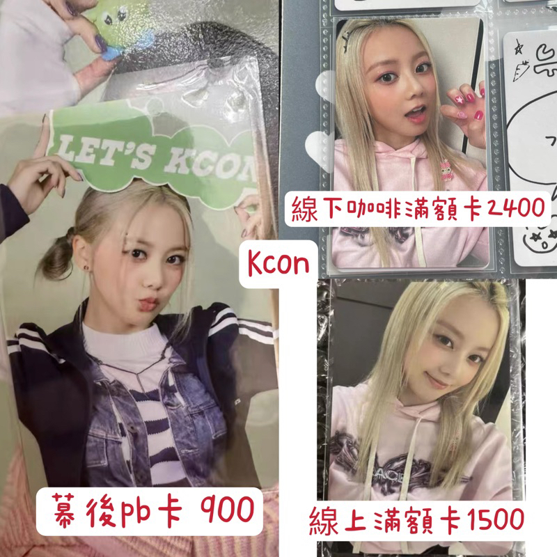 XG shooting star JURIN CHISA HINATA HARVEY JURIA MAYA專輯小