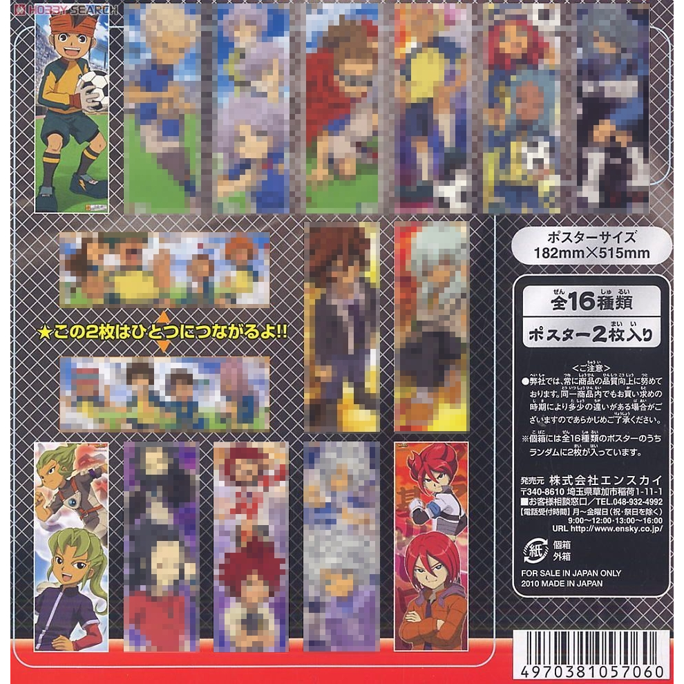 Inazuma Eleven Go Chara-Pos Collection 7 (Anime Toy) - HobbySearch Anime  Goods Store