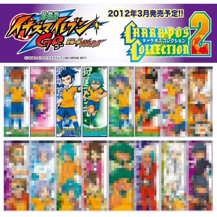 Inazuma Eleven Go Chara-Pos Collection 7 (Anime Toy) - HobbySearch Anime  Goods Store