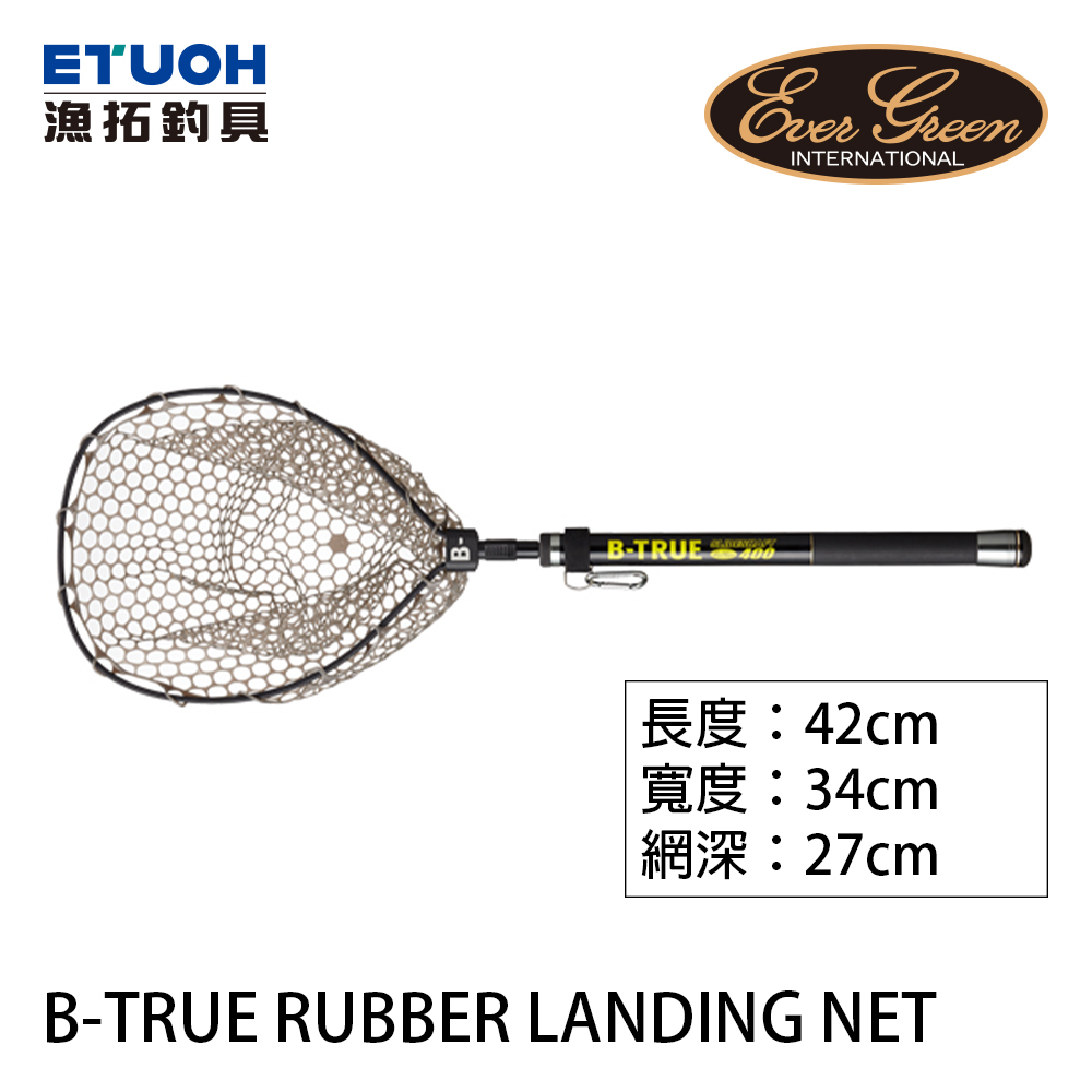 PROX RUBBER LANDING NET 15 #27.5cm [替換網] - 漁拓釣具官方線上購物平台