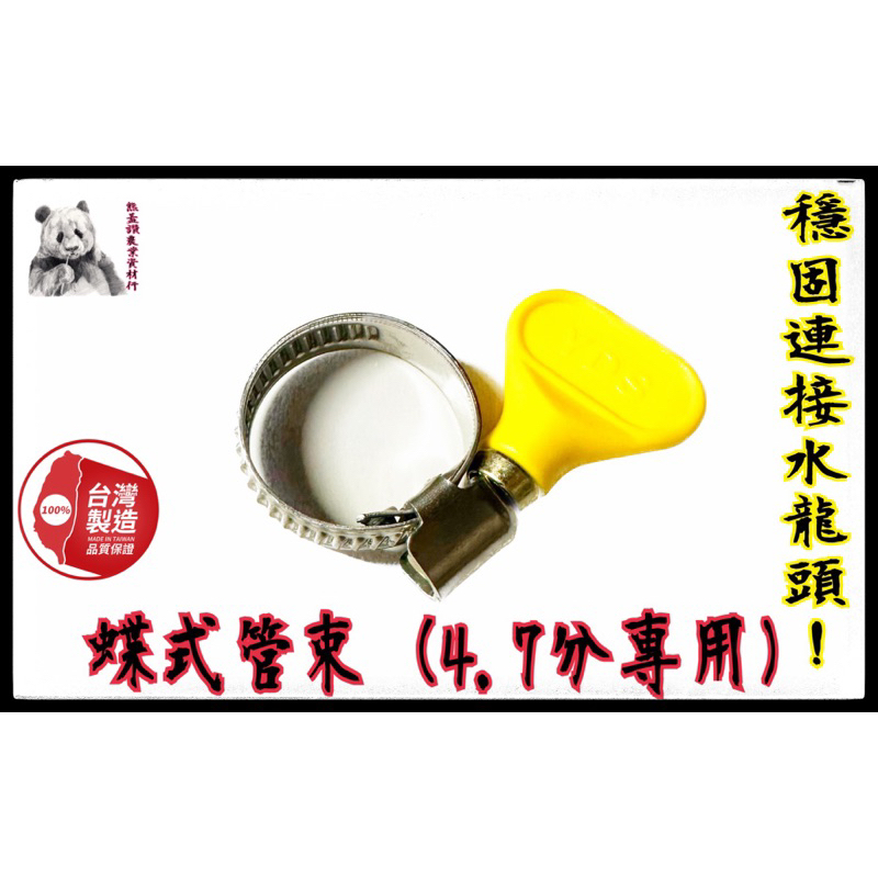 台灣現貨 鐵卡箍 管箍 水管卡箍 管箍 喉箍 扣蓋 卡扣 管夾 管卡 鐵喉箍 卡箍 管束 束環 鐵束 水管束 | 蝦皮購物