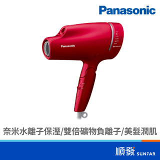 Panasonic國際牌EH-NA99｜優惠推薦- 蝦皮購物- 2023年12月