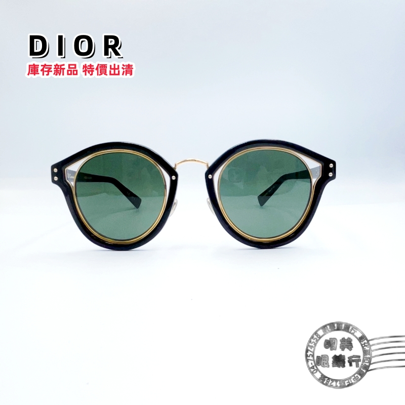 DIOR Elliptic FU285