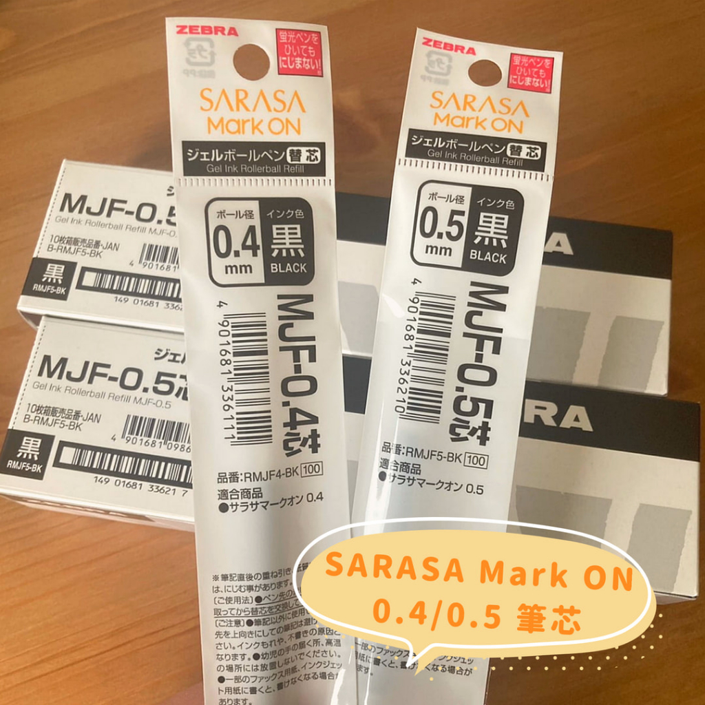 Zebra Sarasa Mark On Penna A Sfera Gel 0.5 Mm - Inchiostro Blu, Confezione Da 10 Pezzi, Asciugatura Rapida Per Evidenziare Subito