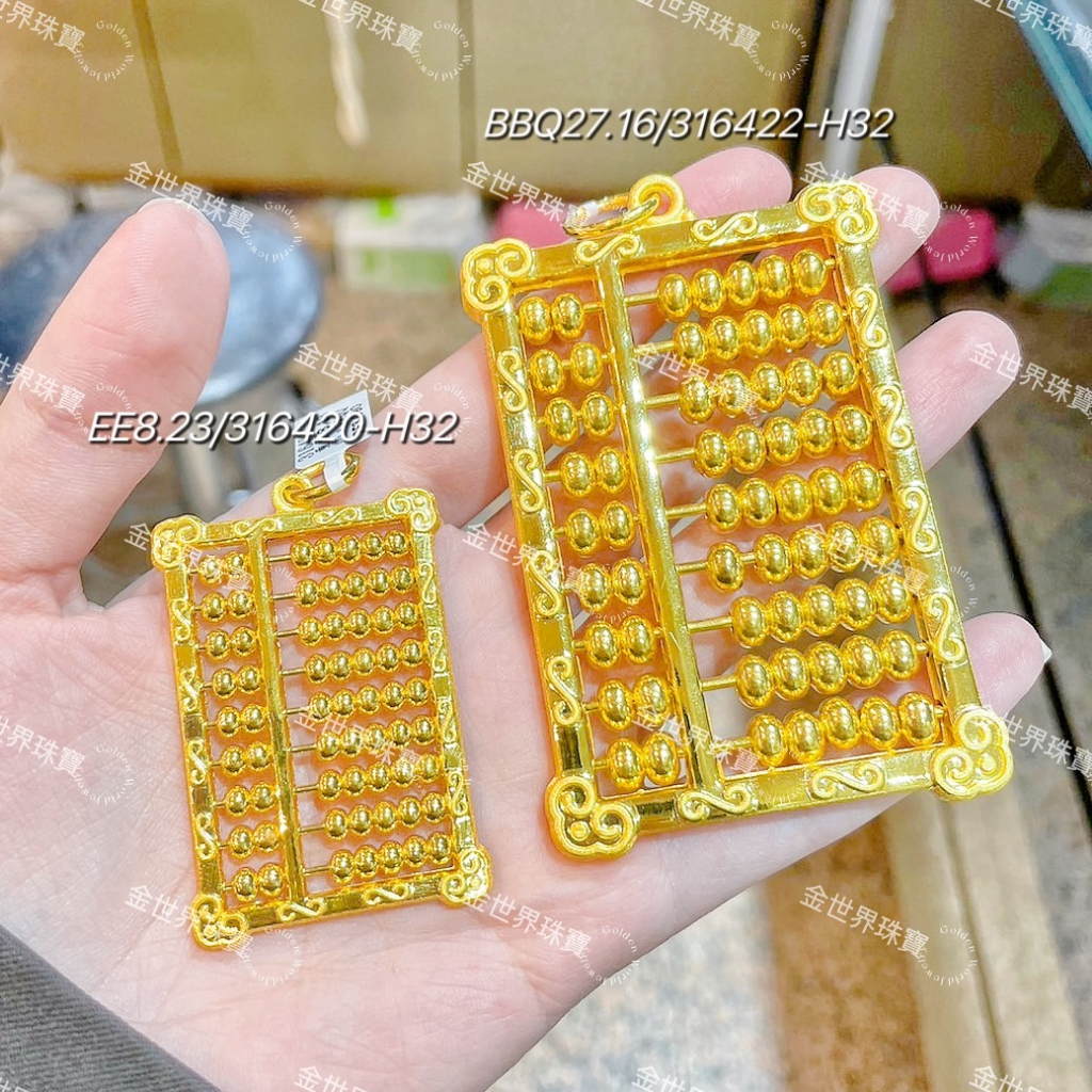 金丝玉如意平安长命锁吊坠DJSY16M813DZ4 – Angelz Jewellery