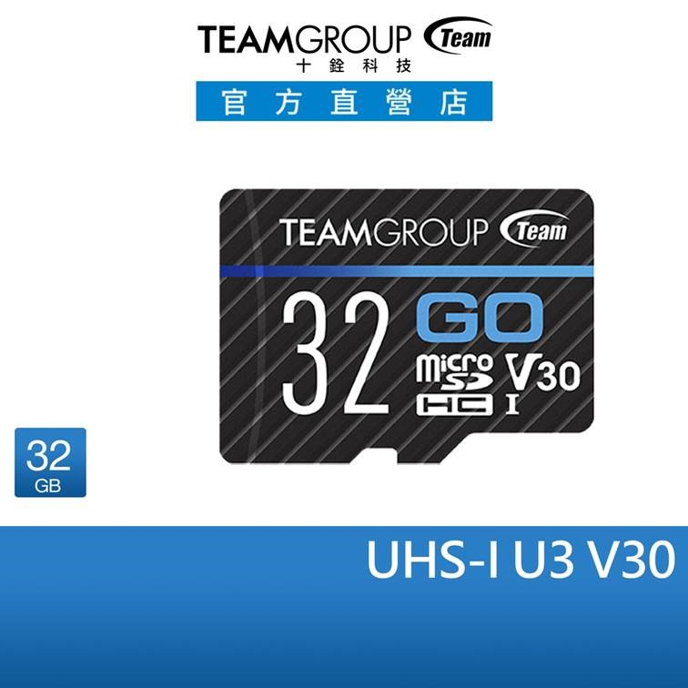 TEAM GO MICRO SDXC 32GB UHSI U3 SPEED RETAIL (三/十入組) 無轉接卡 蝦皮購物